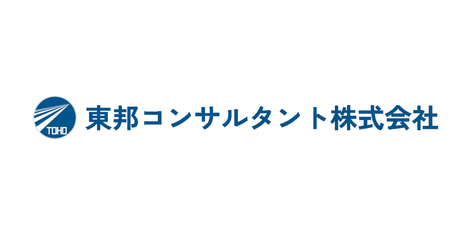 東邦コンサルタント株式会社